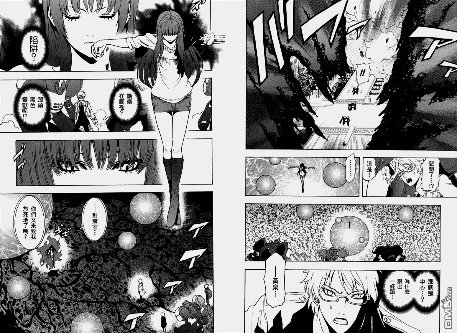 第12卷 第16页