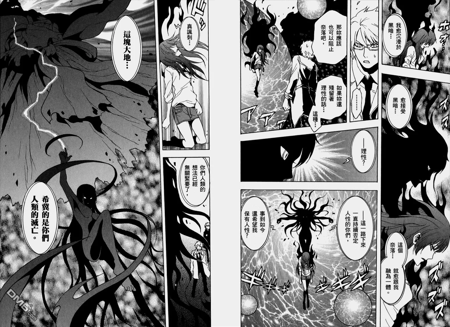 第12卷 第17页