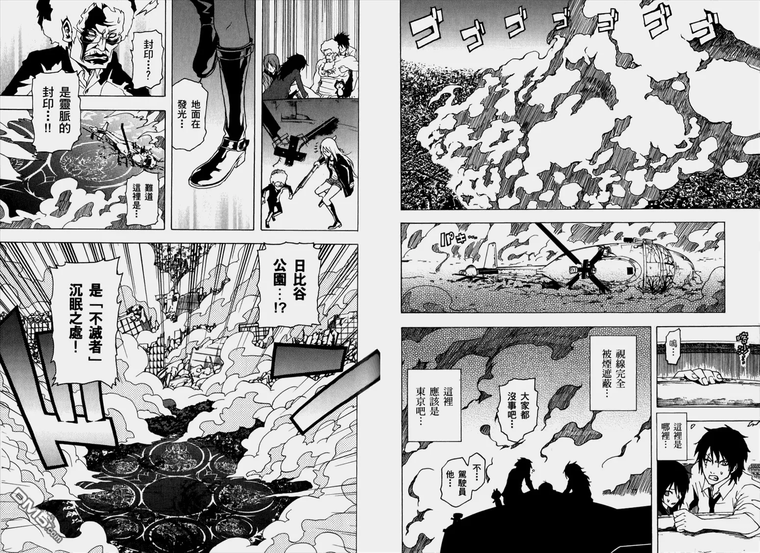 第12卷 第22页