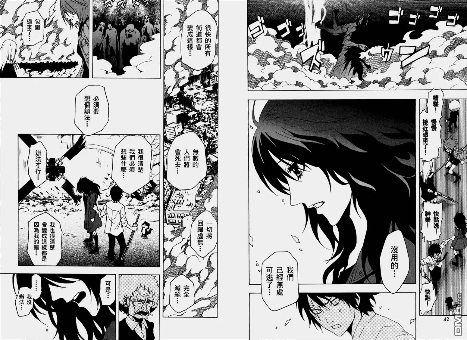 第12卷 第24页