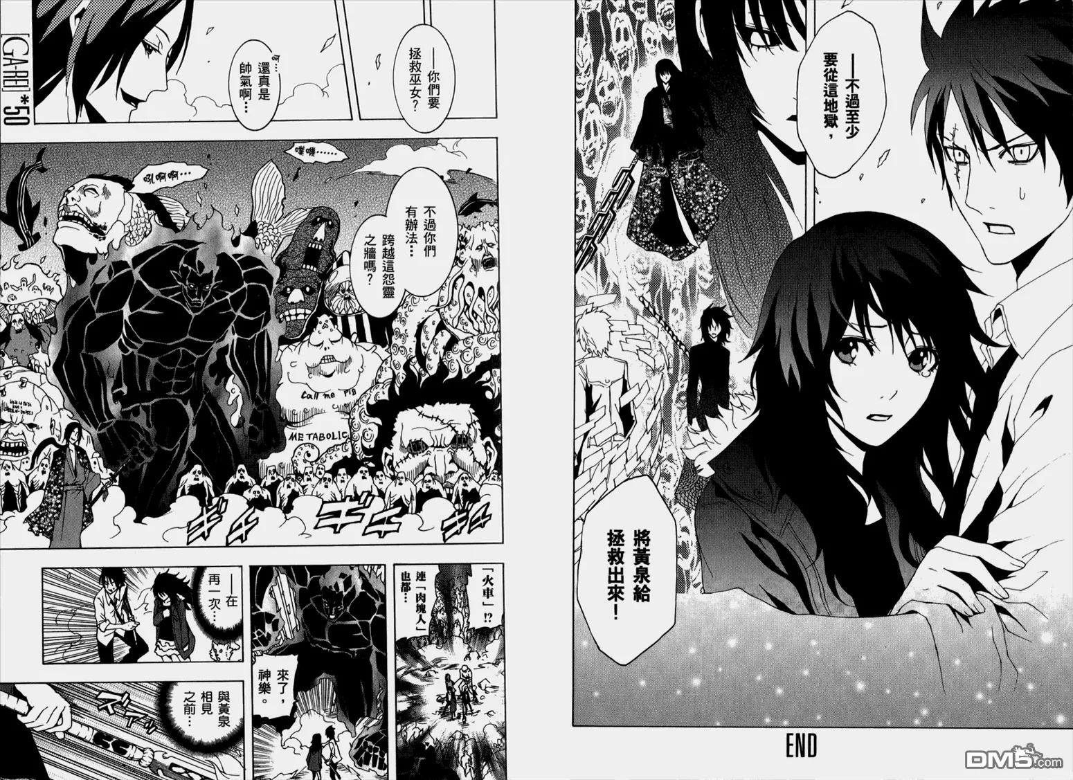 第12卷 第27页