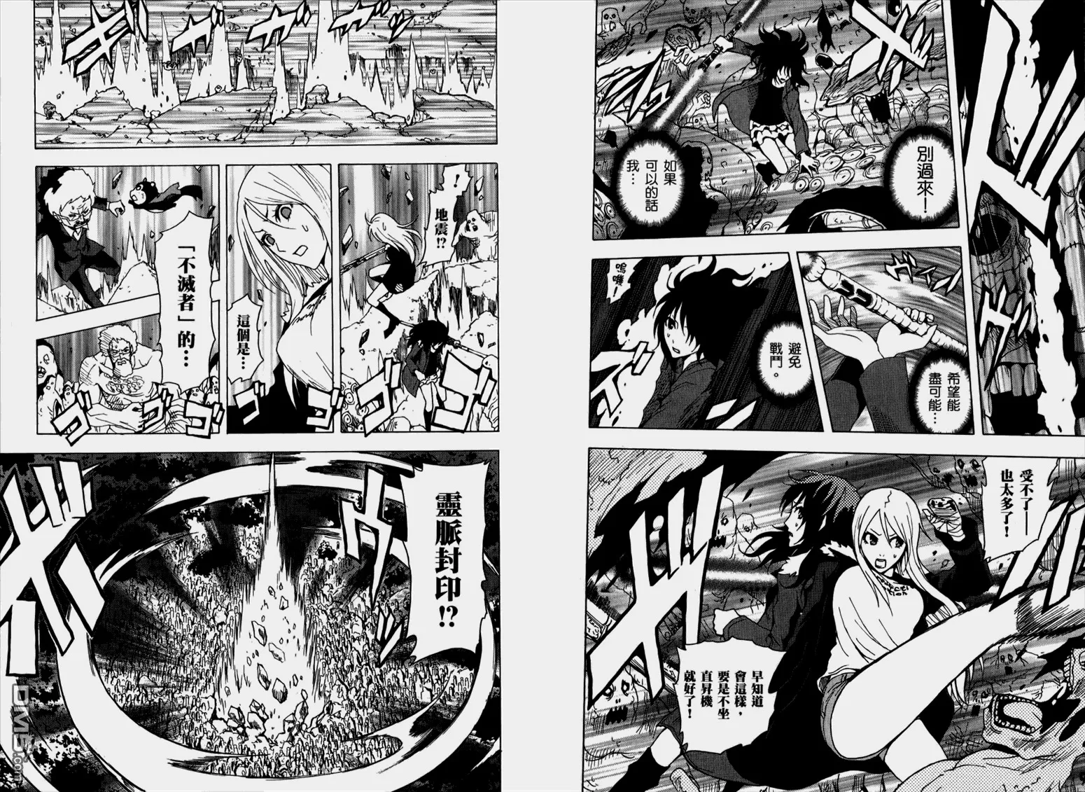 第12卷 第29页
