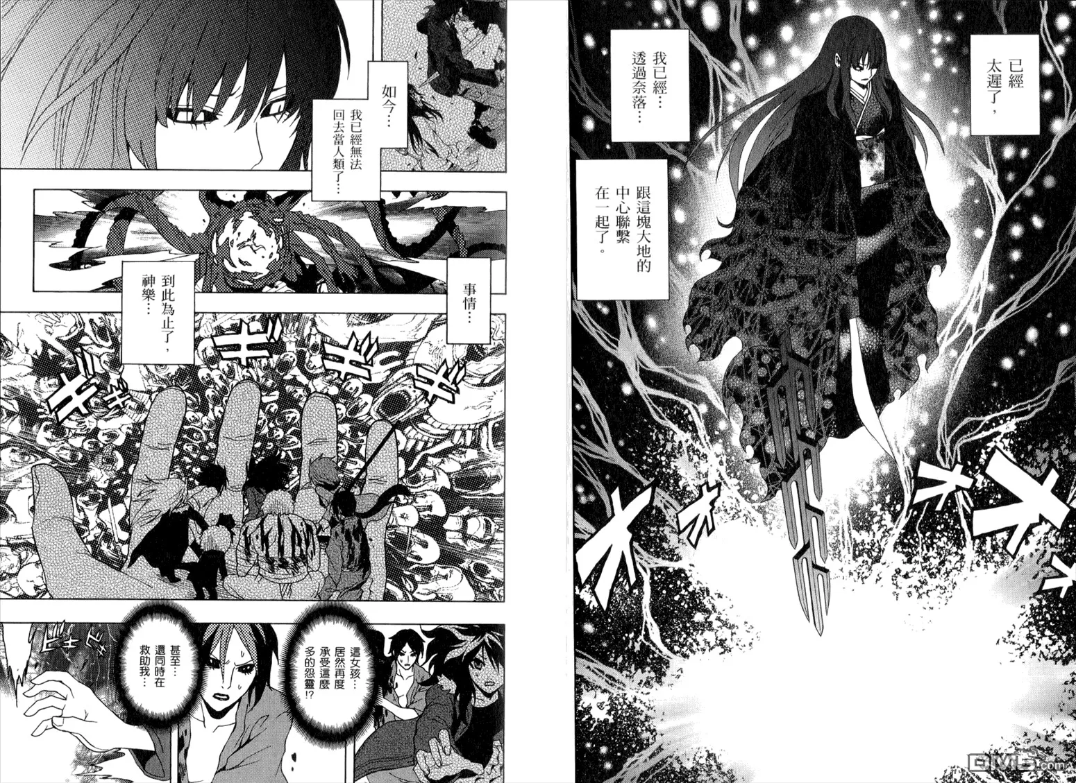 第12卷 第70页