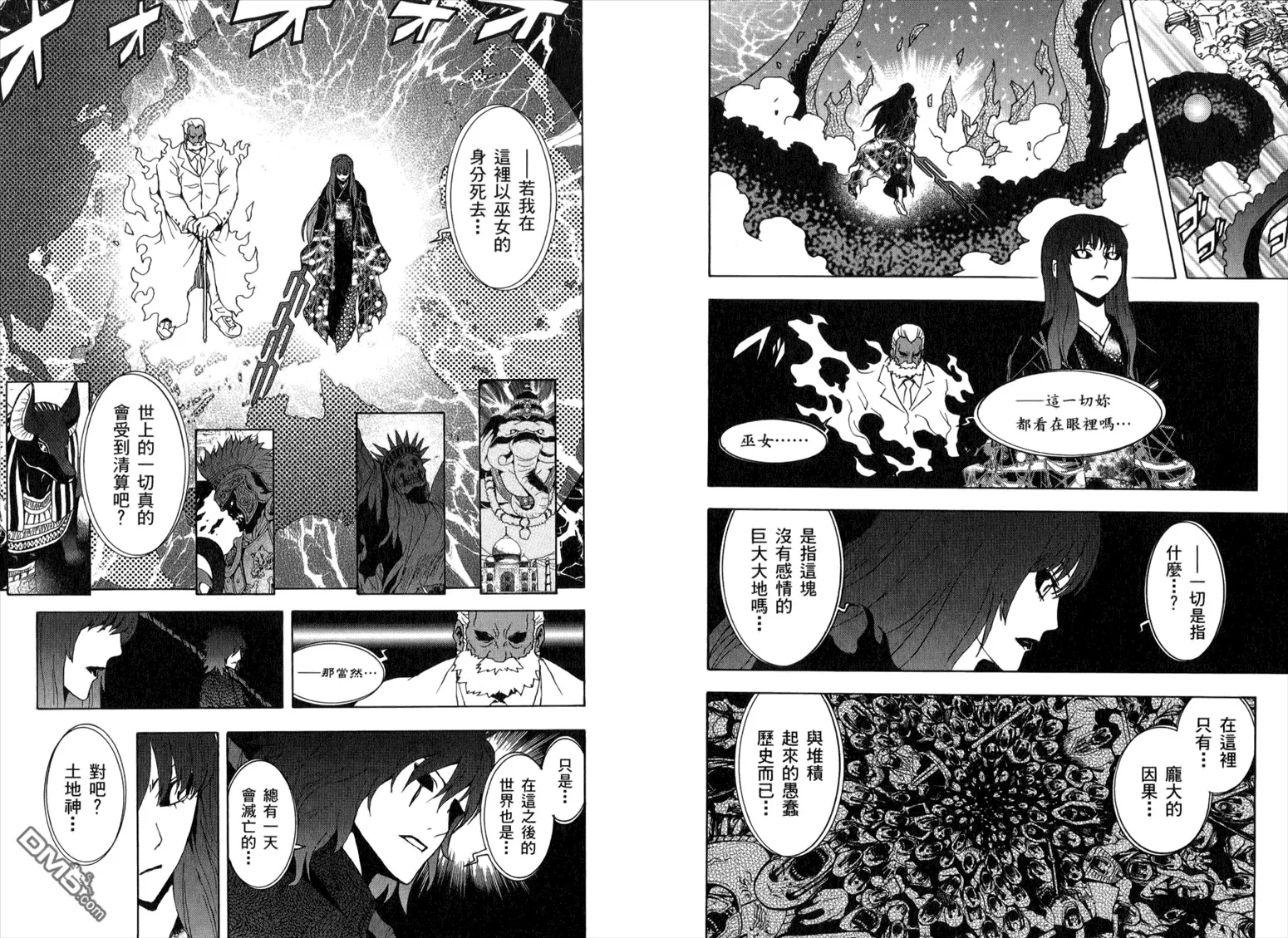 第12卷 第78页