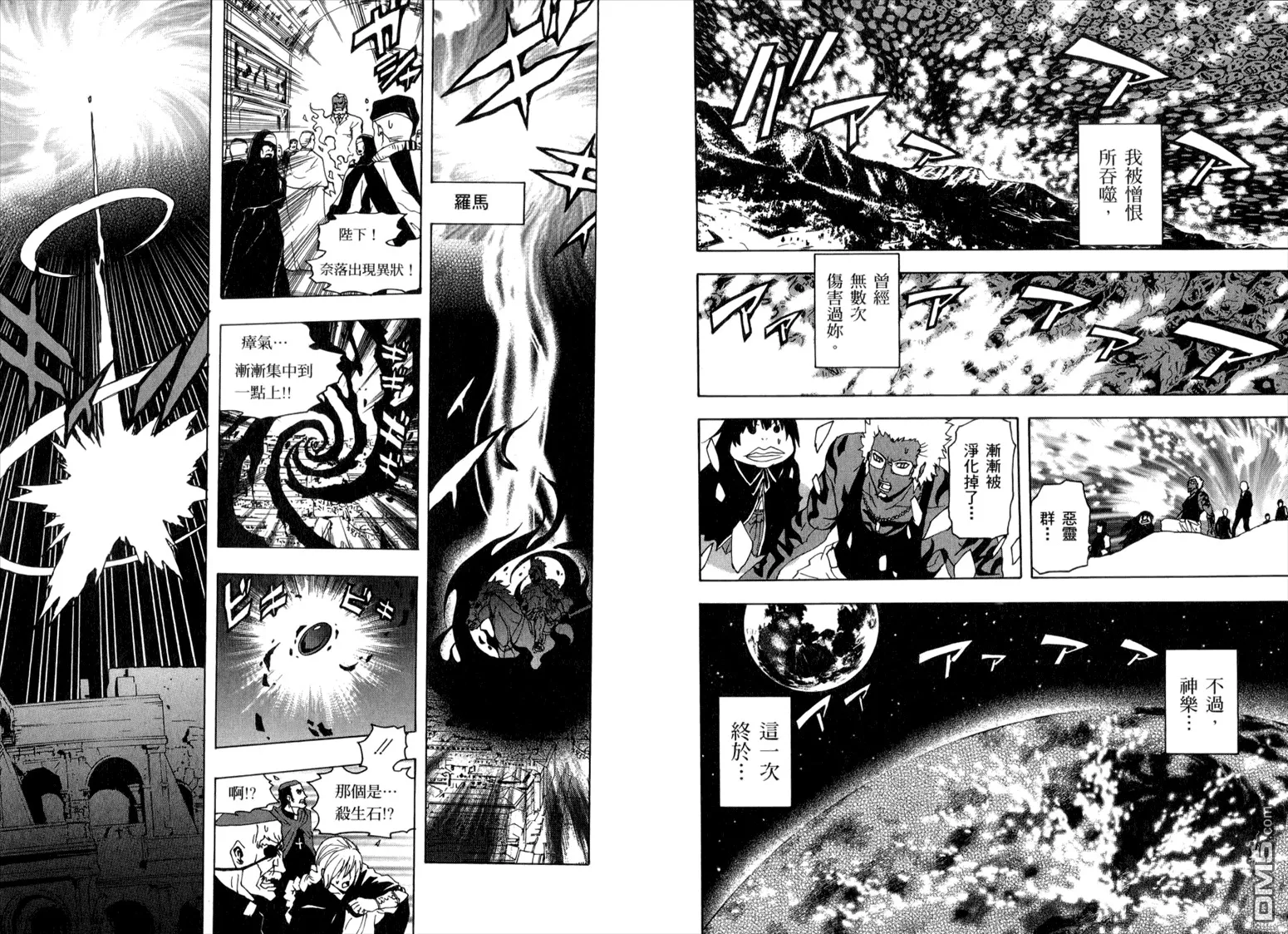 第12卷 第89页