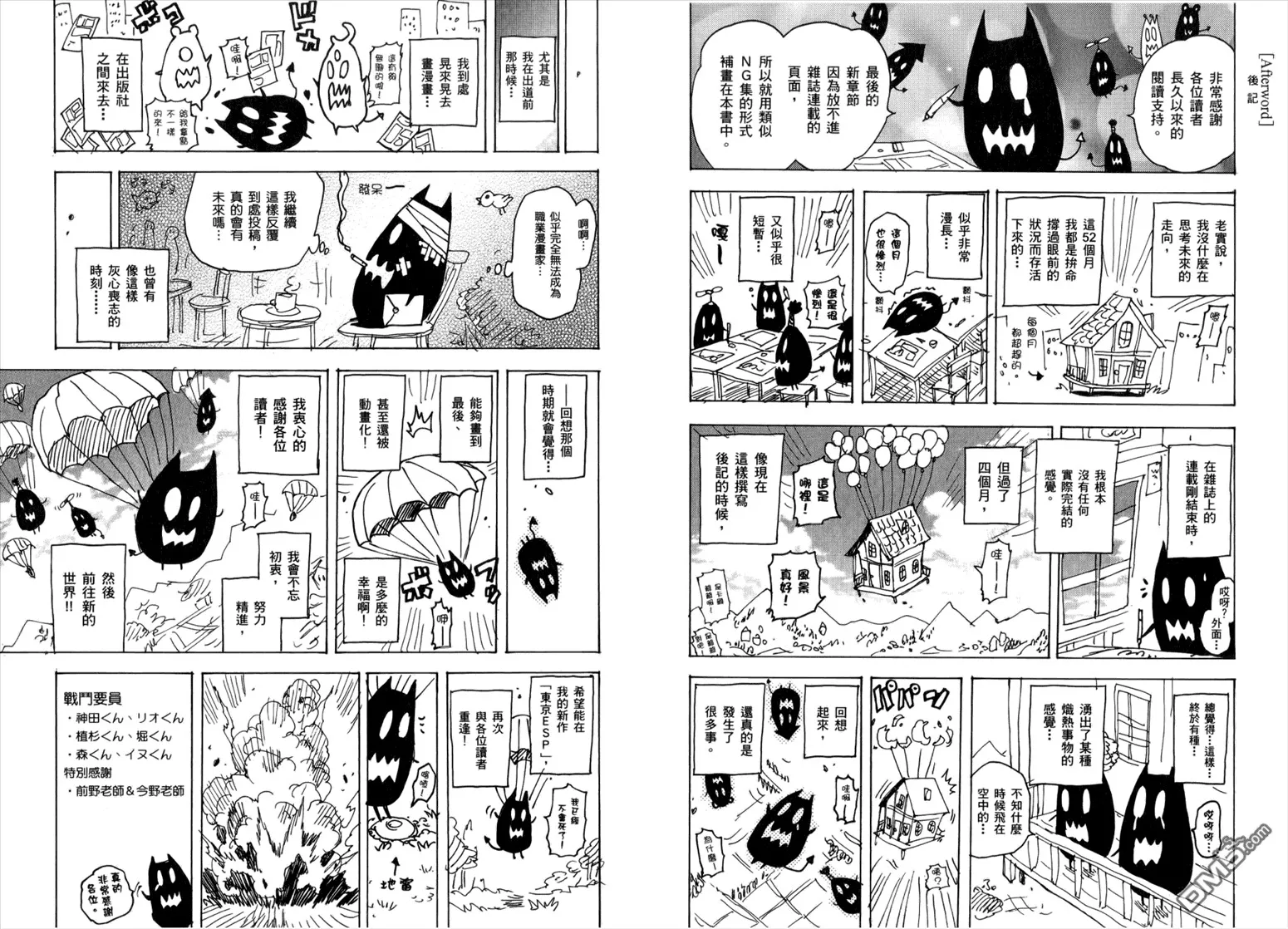 第12卷 第99页
