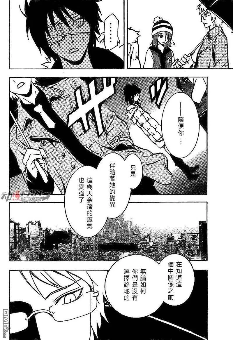 第41话 第26页