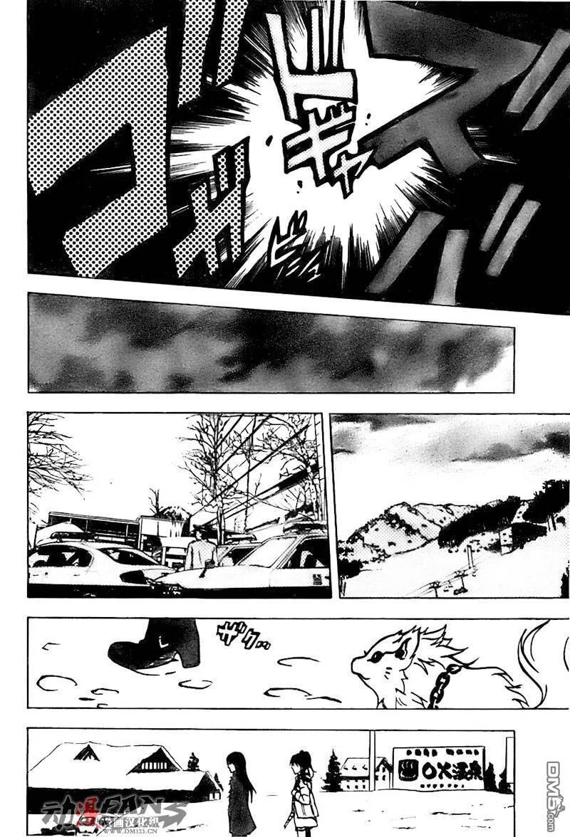第42话 第38页