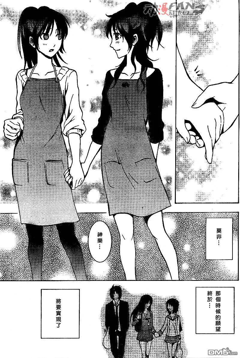 第43话 第22页