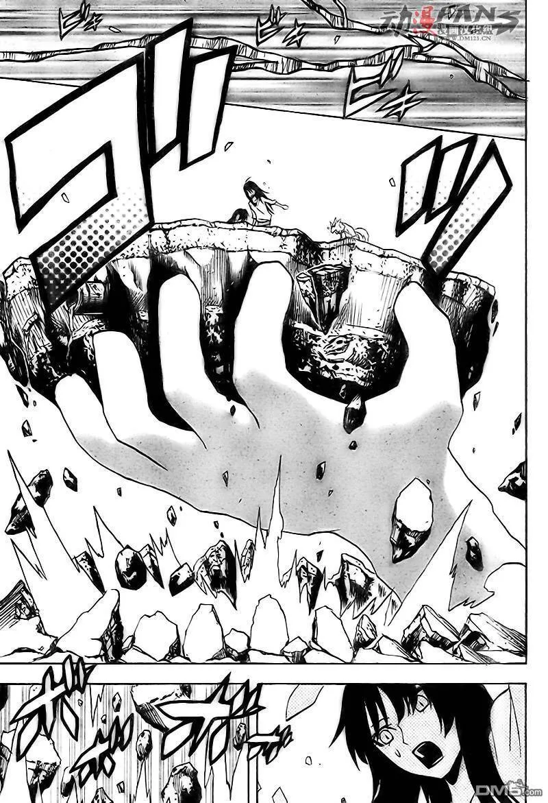 第44话 第9页