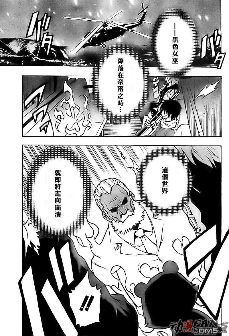 第44话 第15页