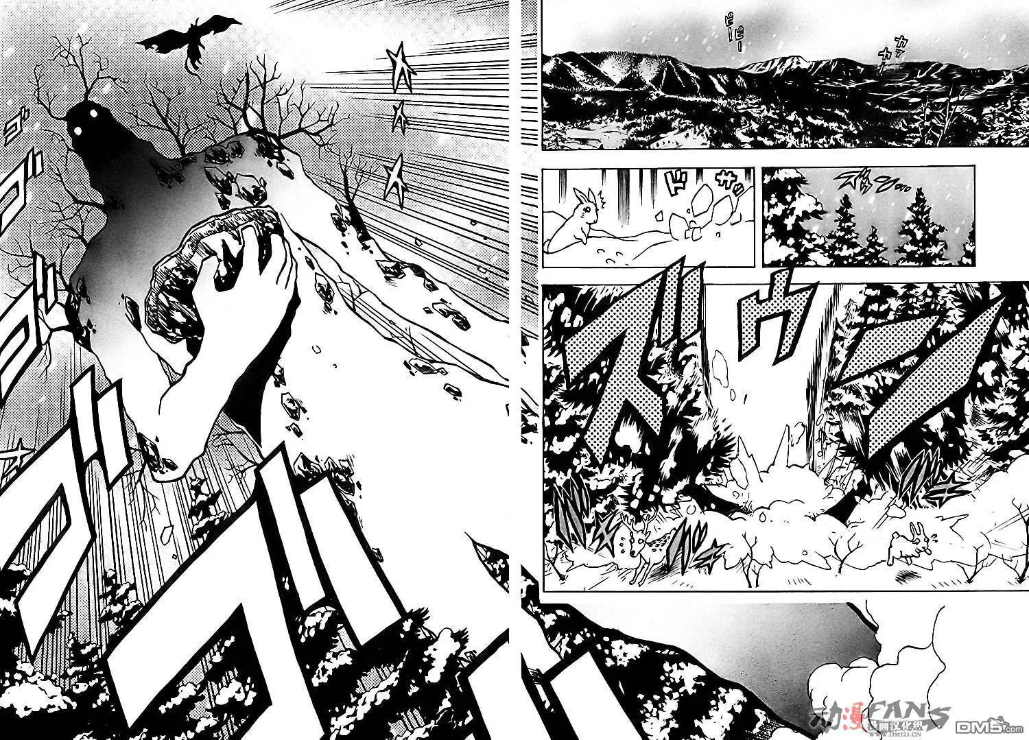 第44话 第22页
