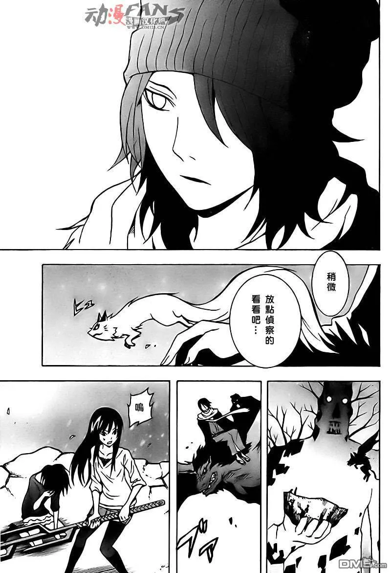 第44话 第24页