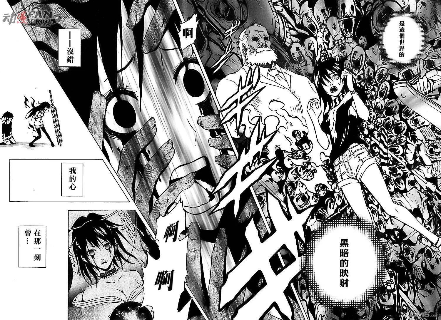 第44话 第31页