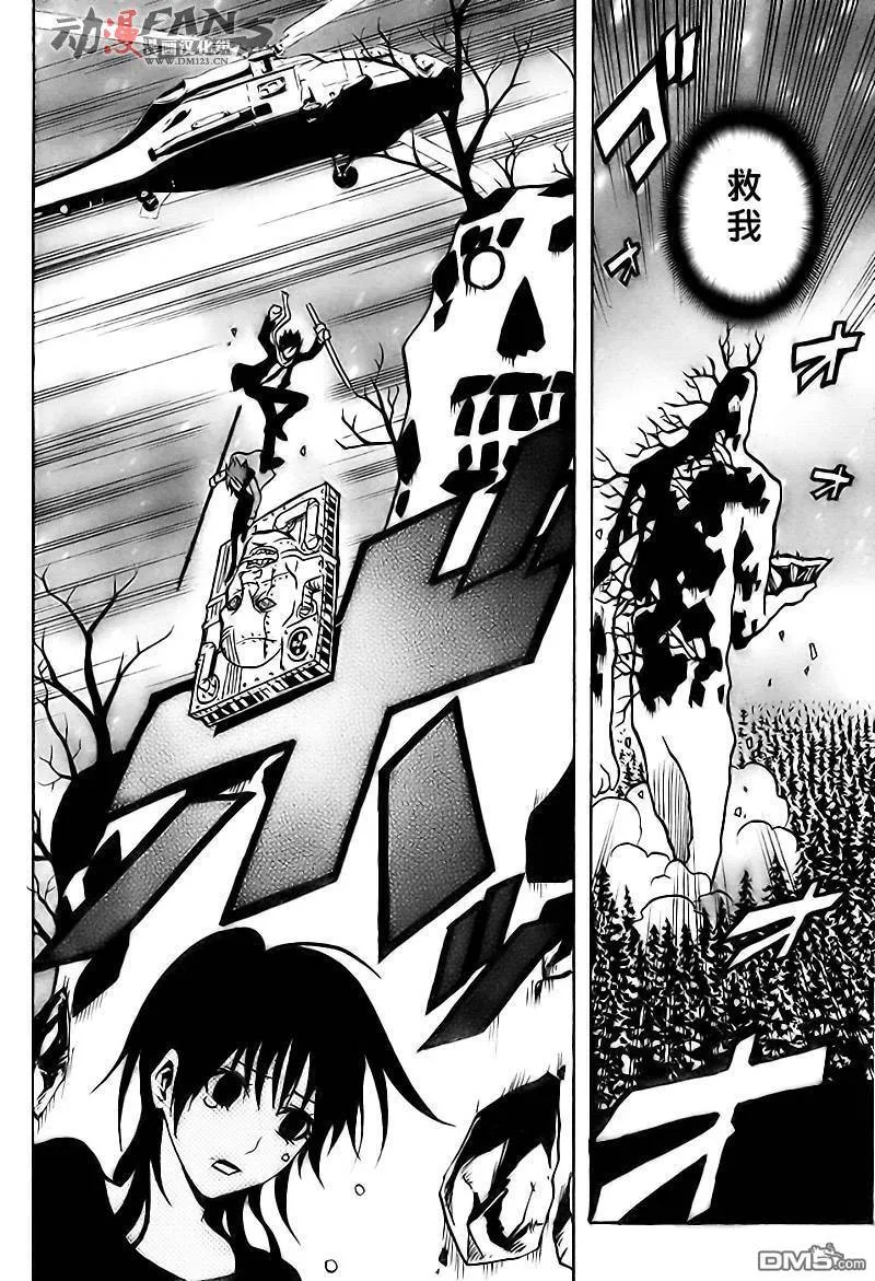 第44话 第34页