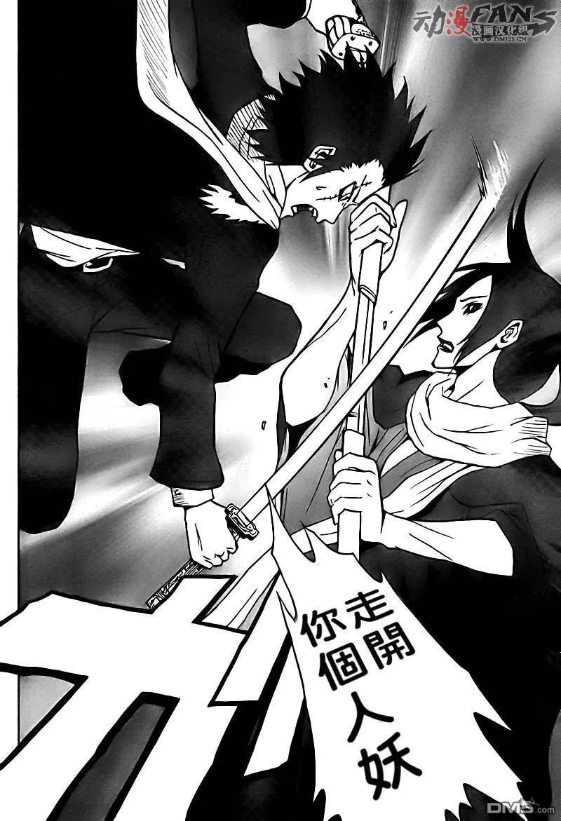 第44话 第36页