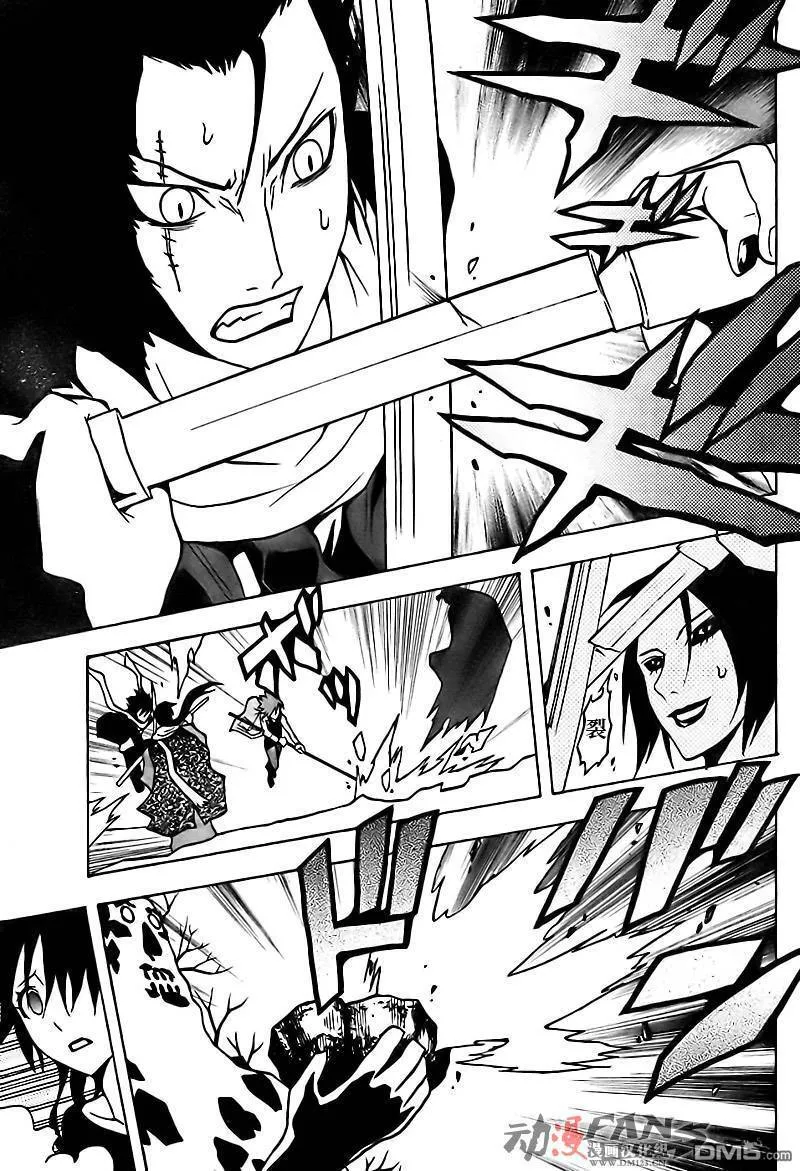 第44话 第37页