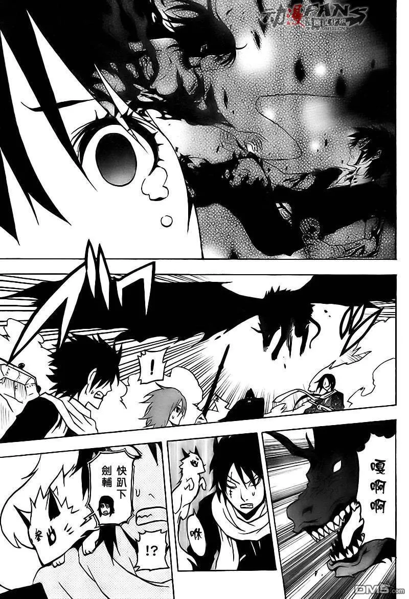 第44话 第39页
