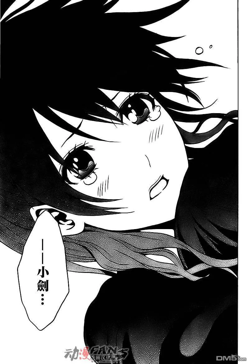 第44话 第43页