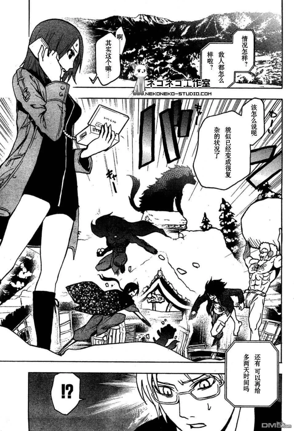 第45话 第19页