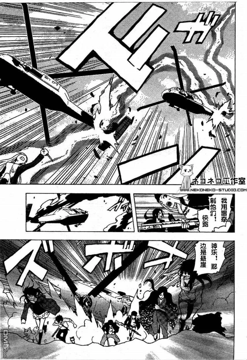 第47话 第16页