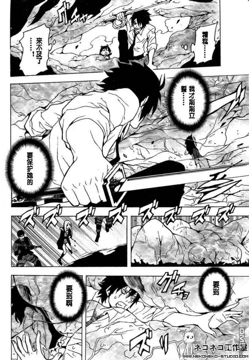 第48话 第15页