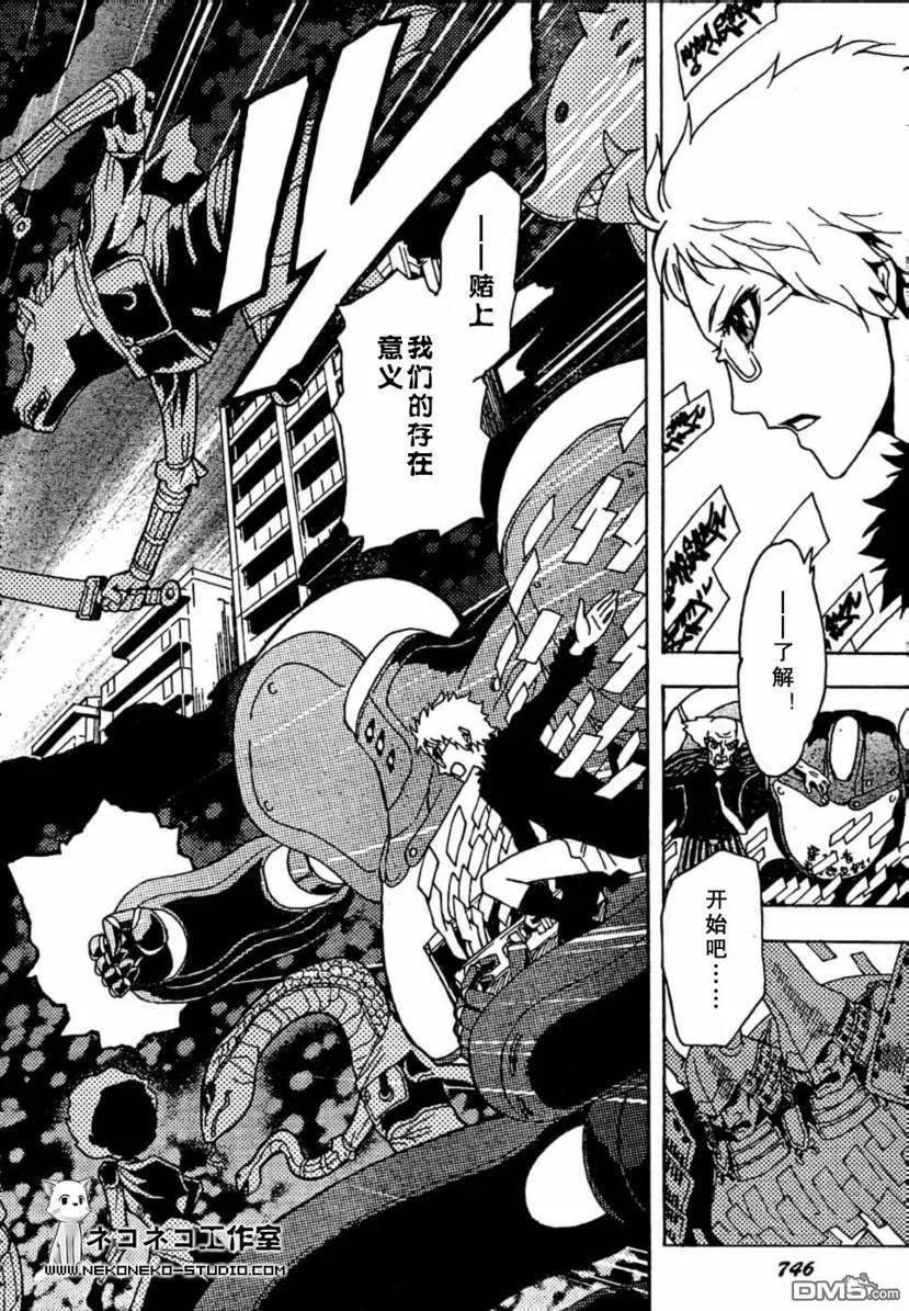第49话 第14页