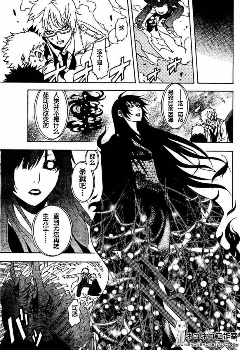 第49话 第33页