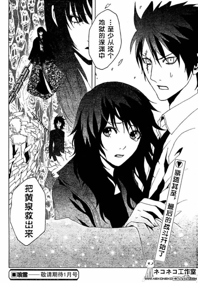 第49话 第46页
