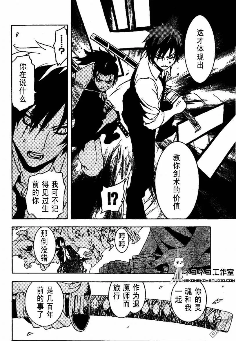第50话 第10页