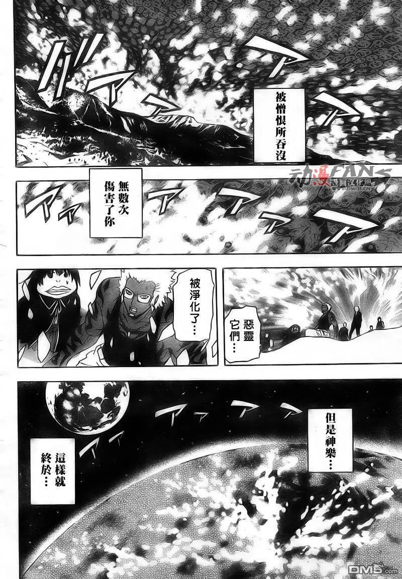 第52话 第35页