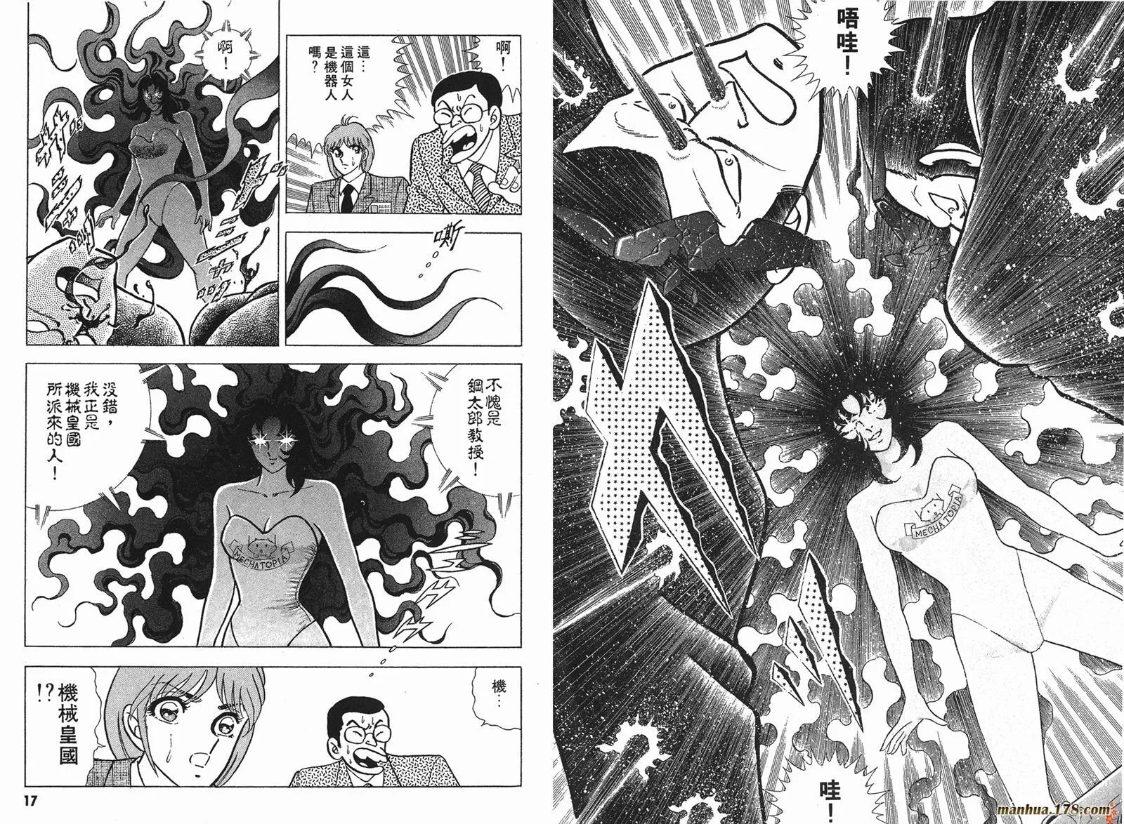 第1卷 第9页