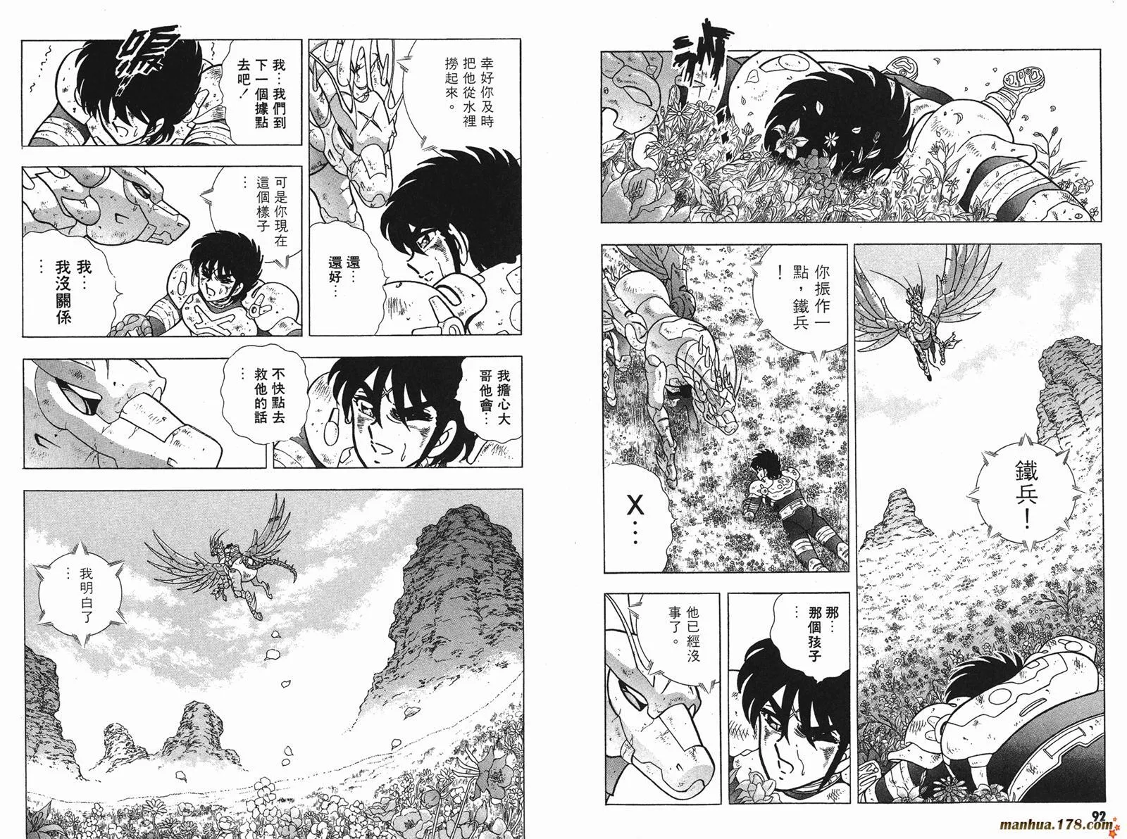 第3卷 第47页