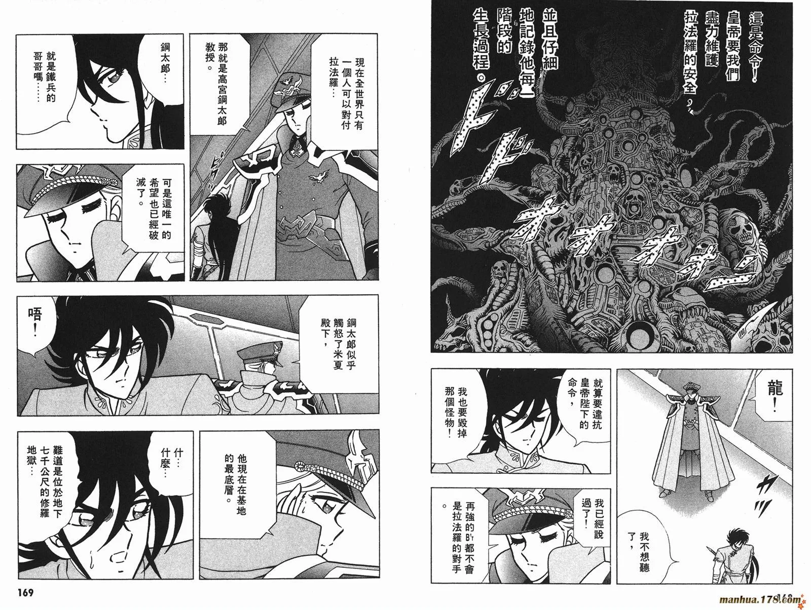 第4卷 第85页