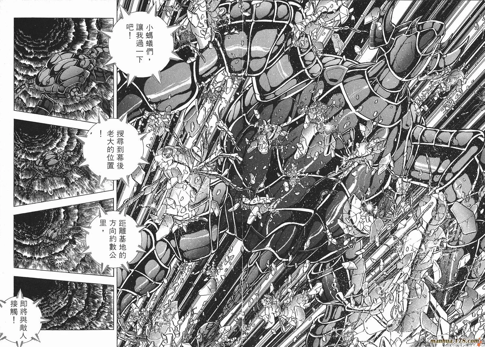第5卷 第30页