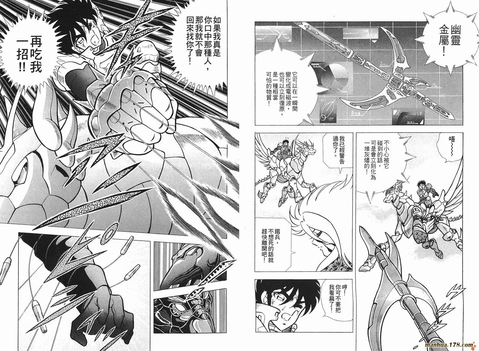 第7卷 第52页