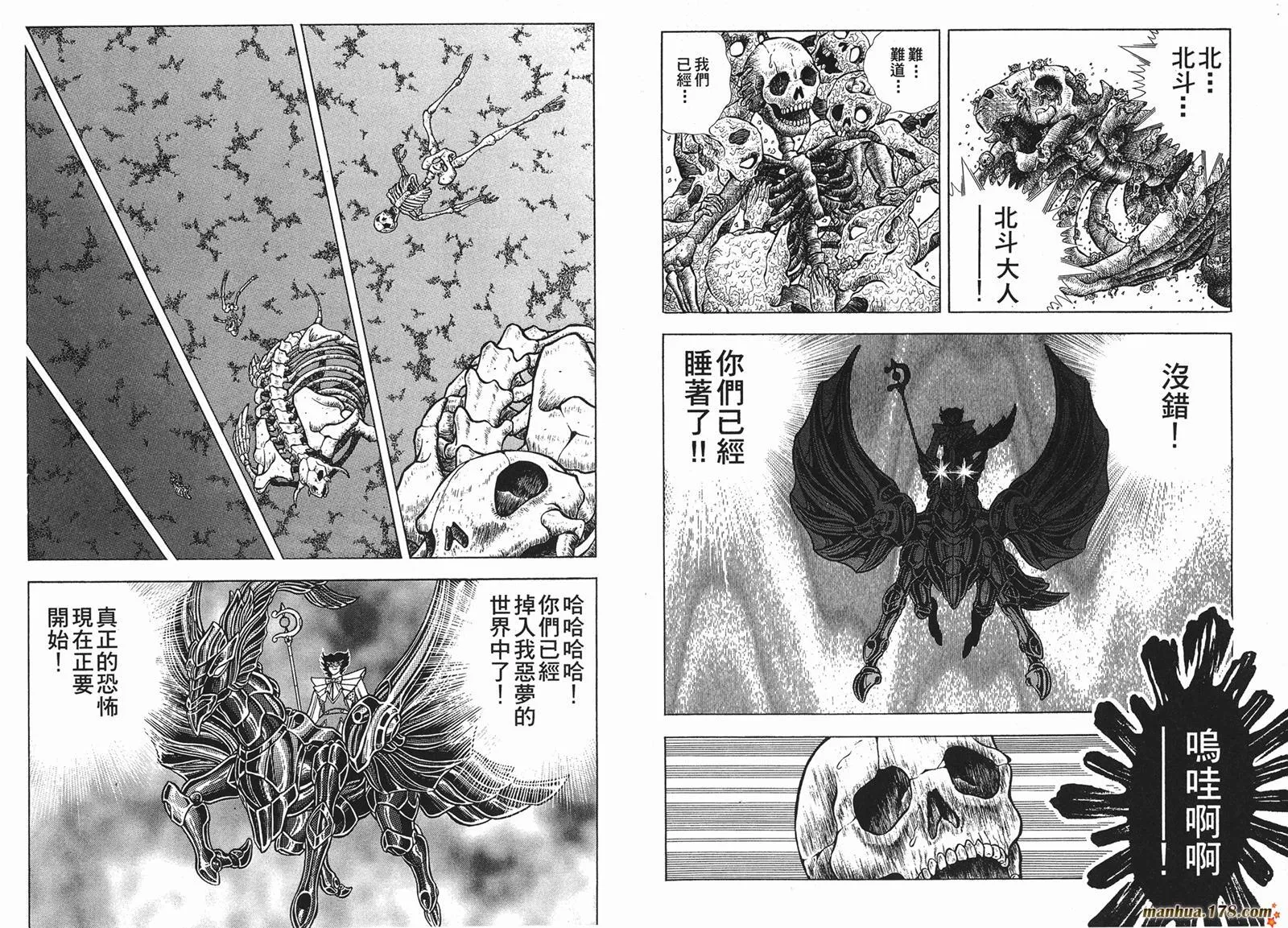 第8卷 第68页
