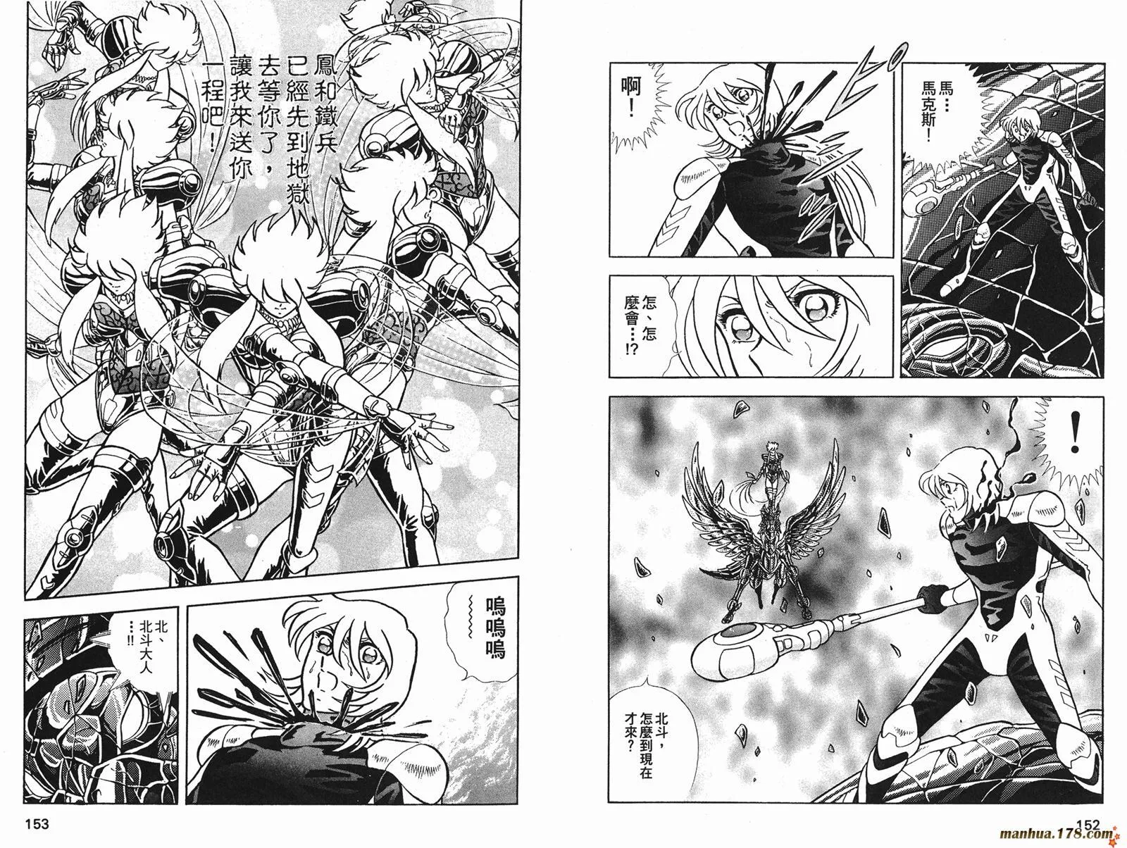 第10卷 第77页