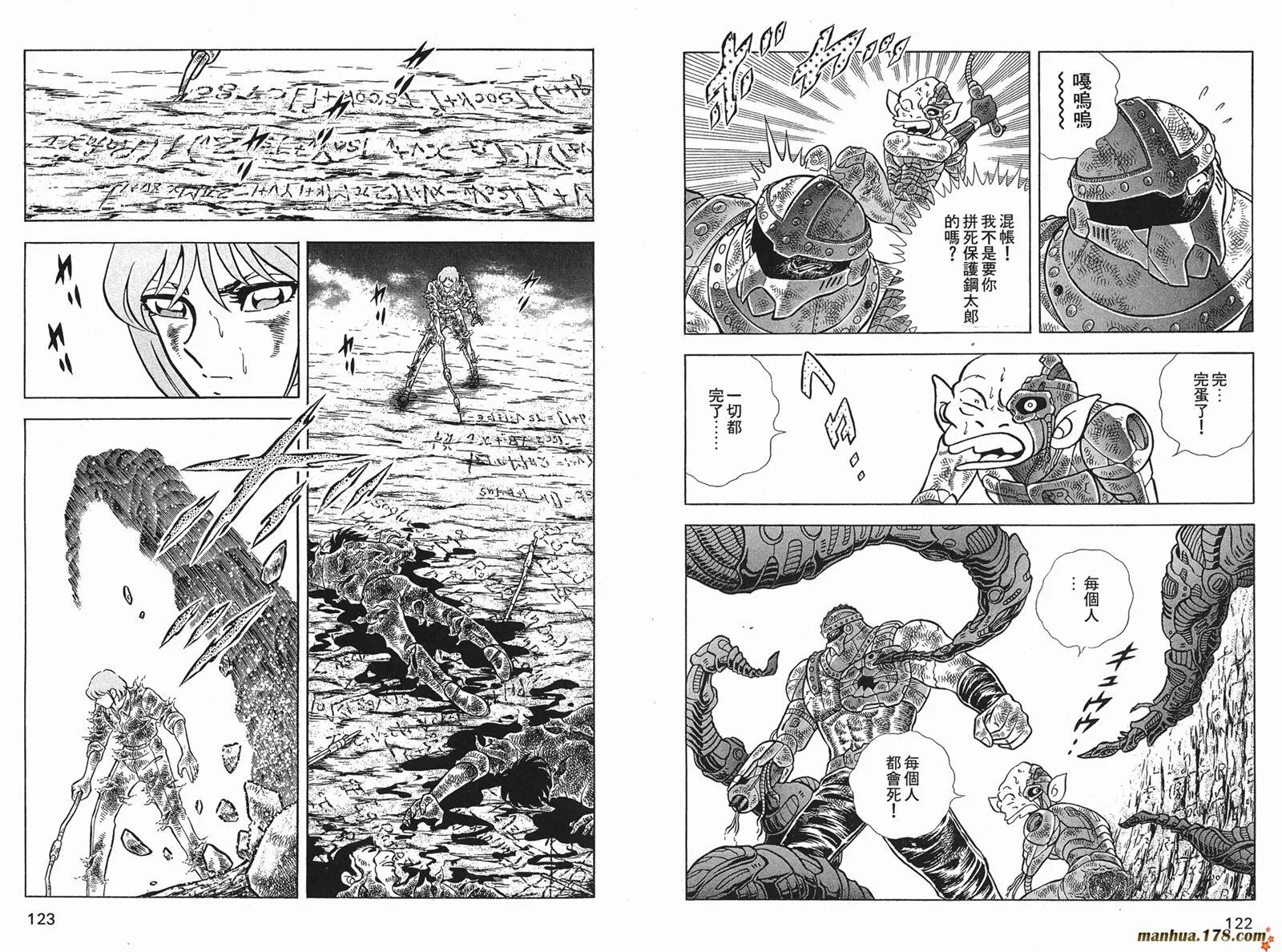 第11卷 第63页