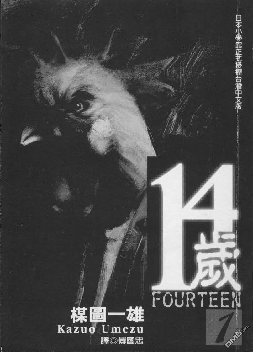 第1卷 第2页