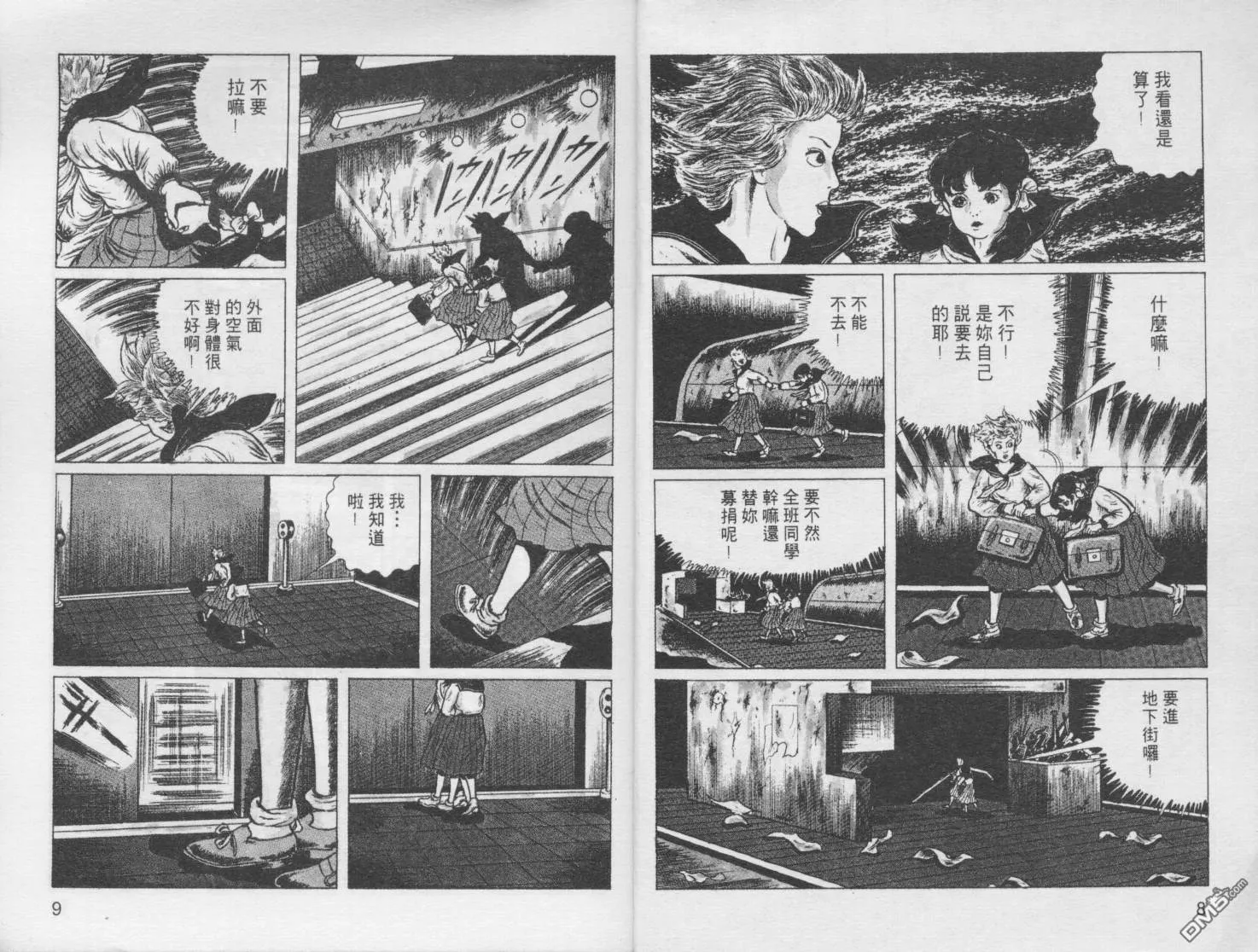 第1卷 第7页