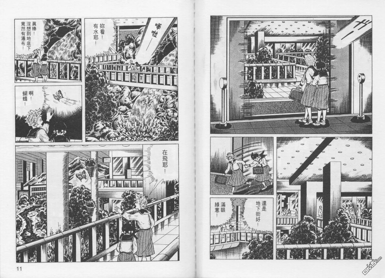 第1卷 第8页