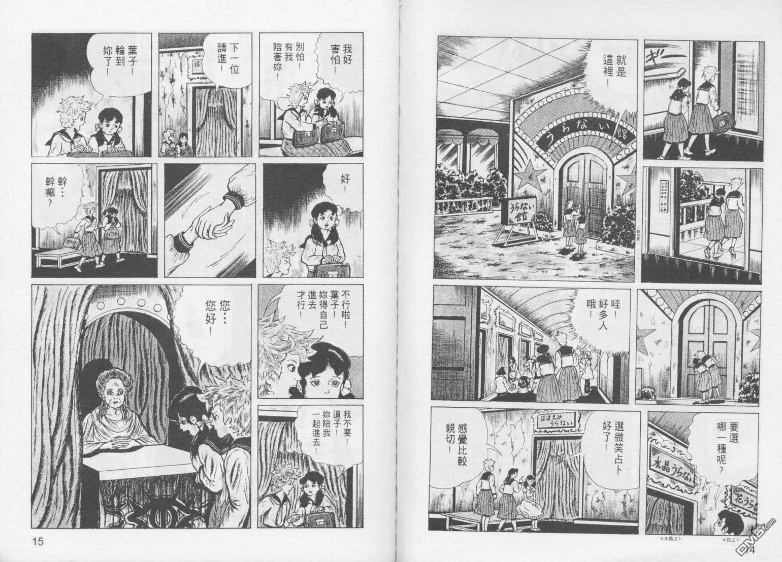 第1卷 第10页