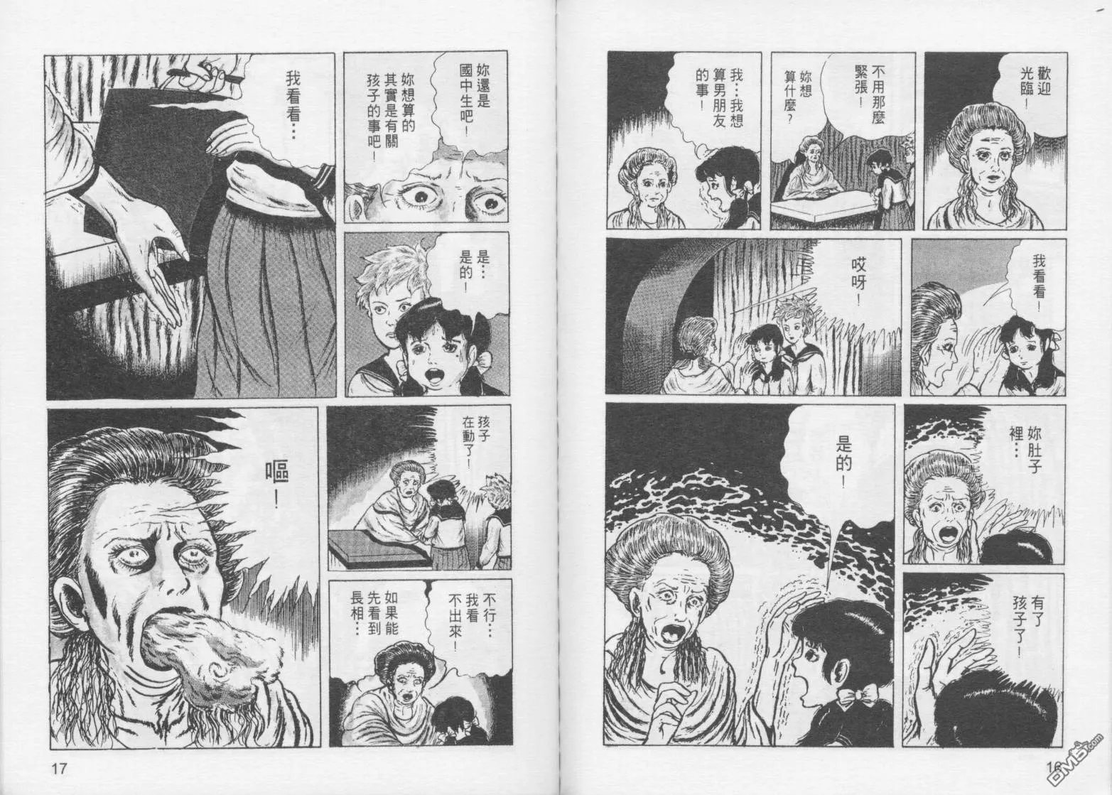 第1卷 第11页