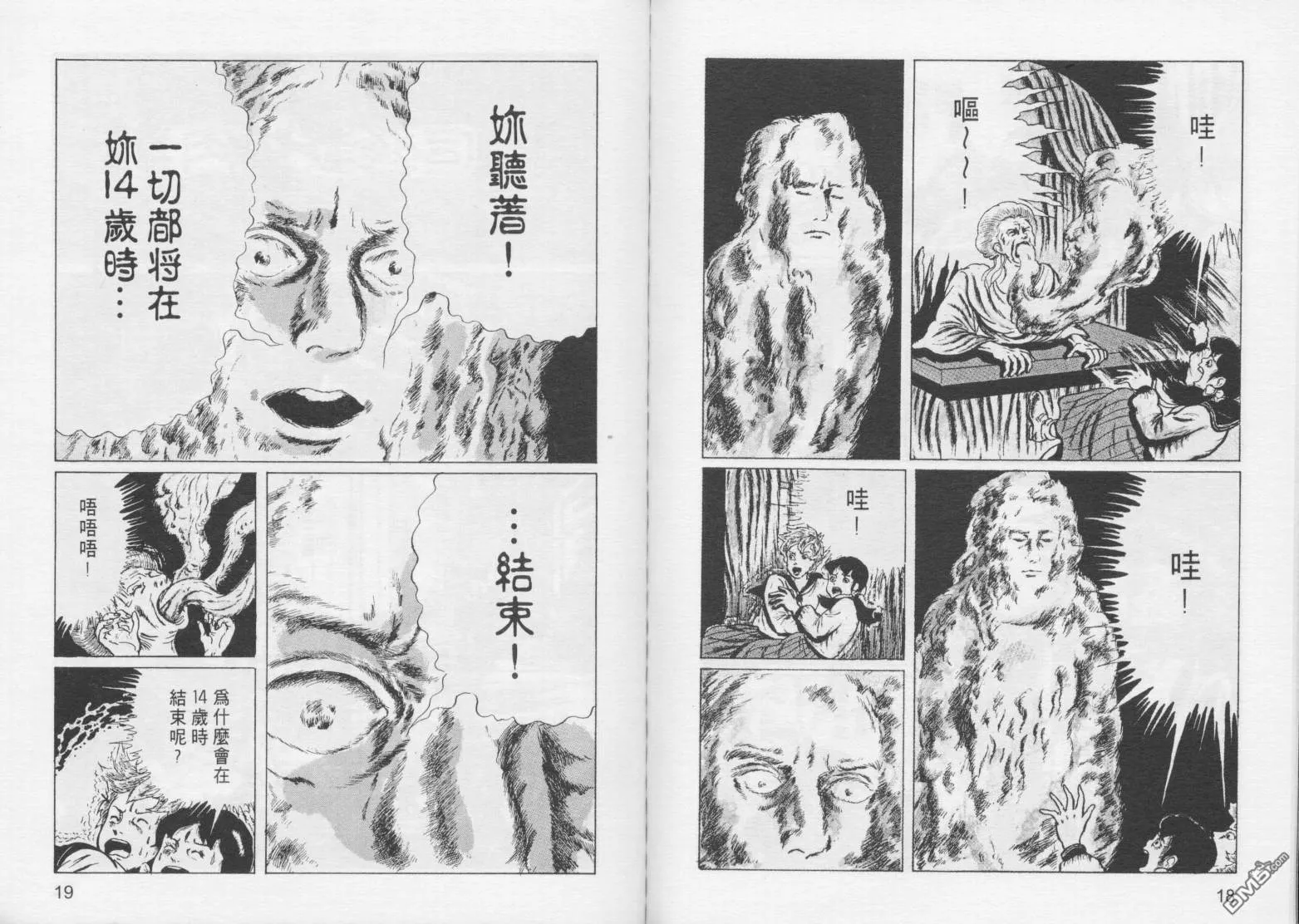 第1卷 第12页