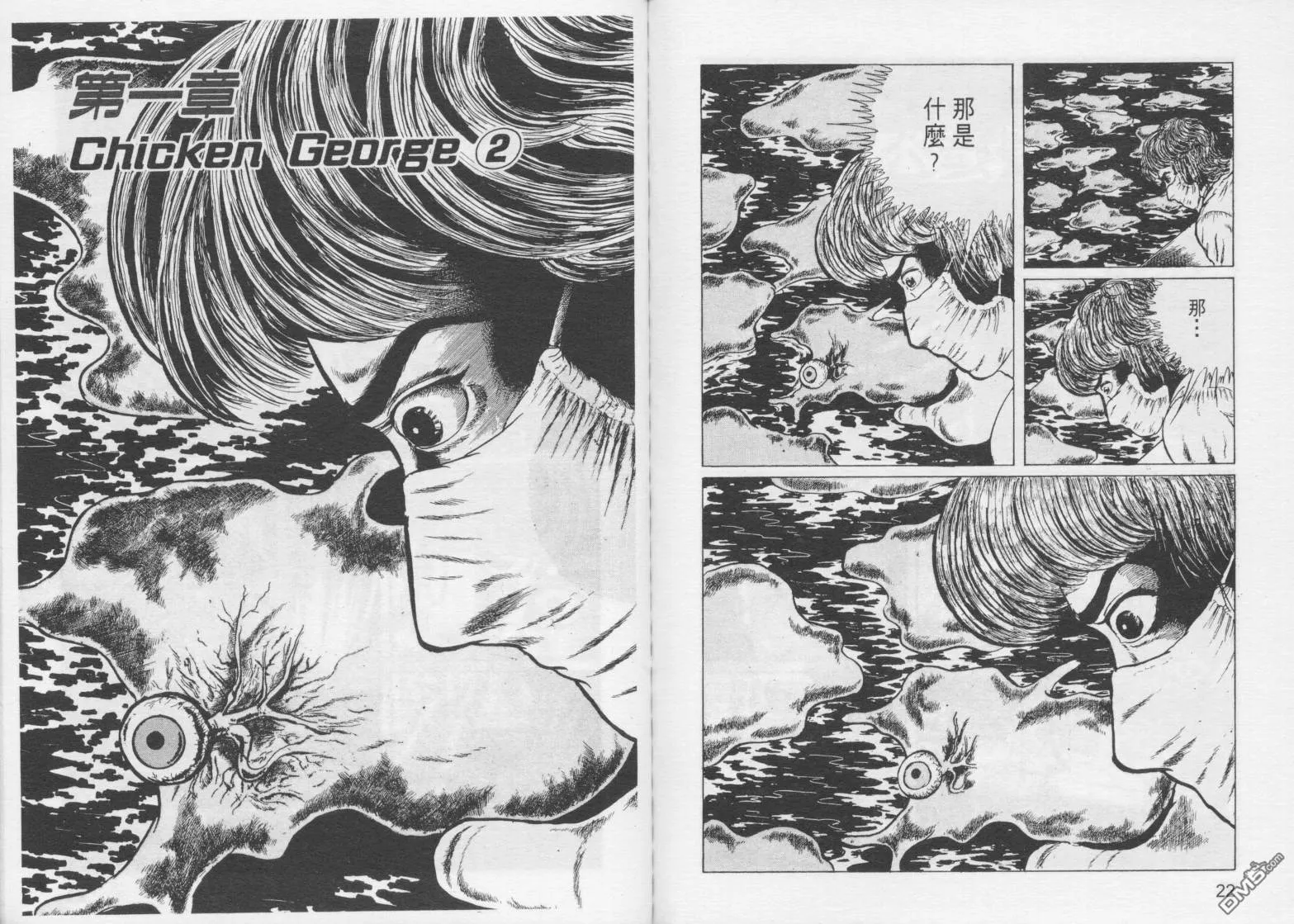 第1卷 第14页