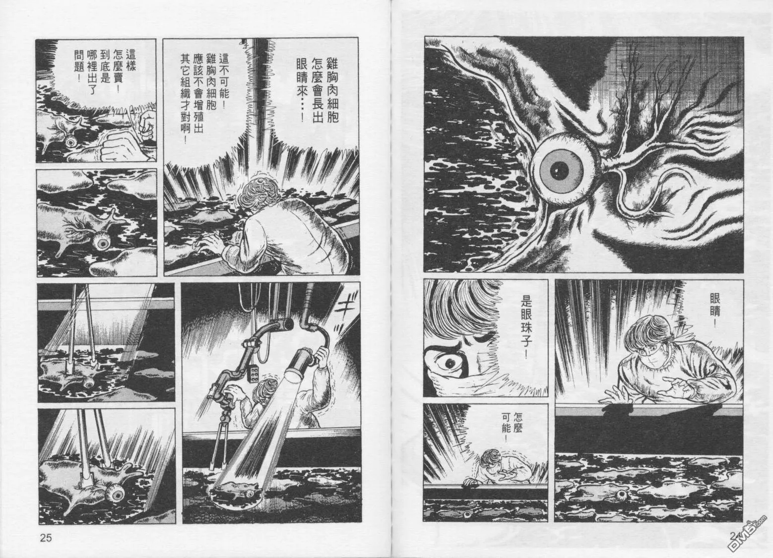 第1卷 第15页