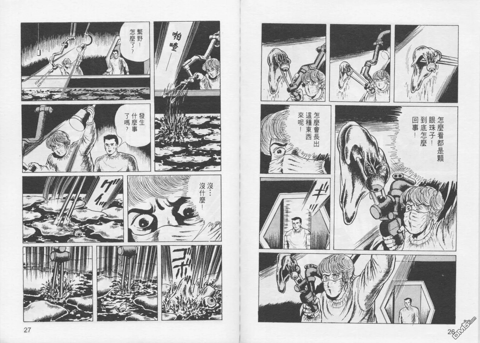第1卷 第16页