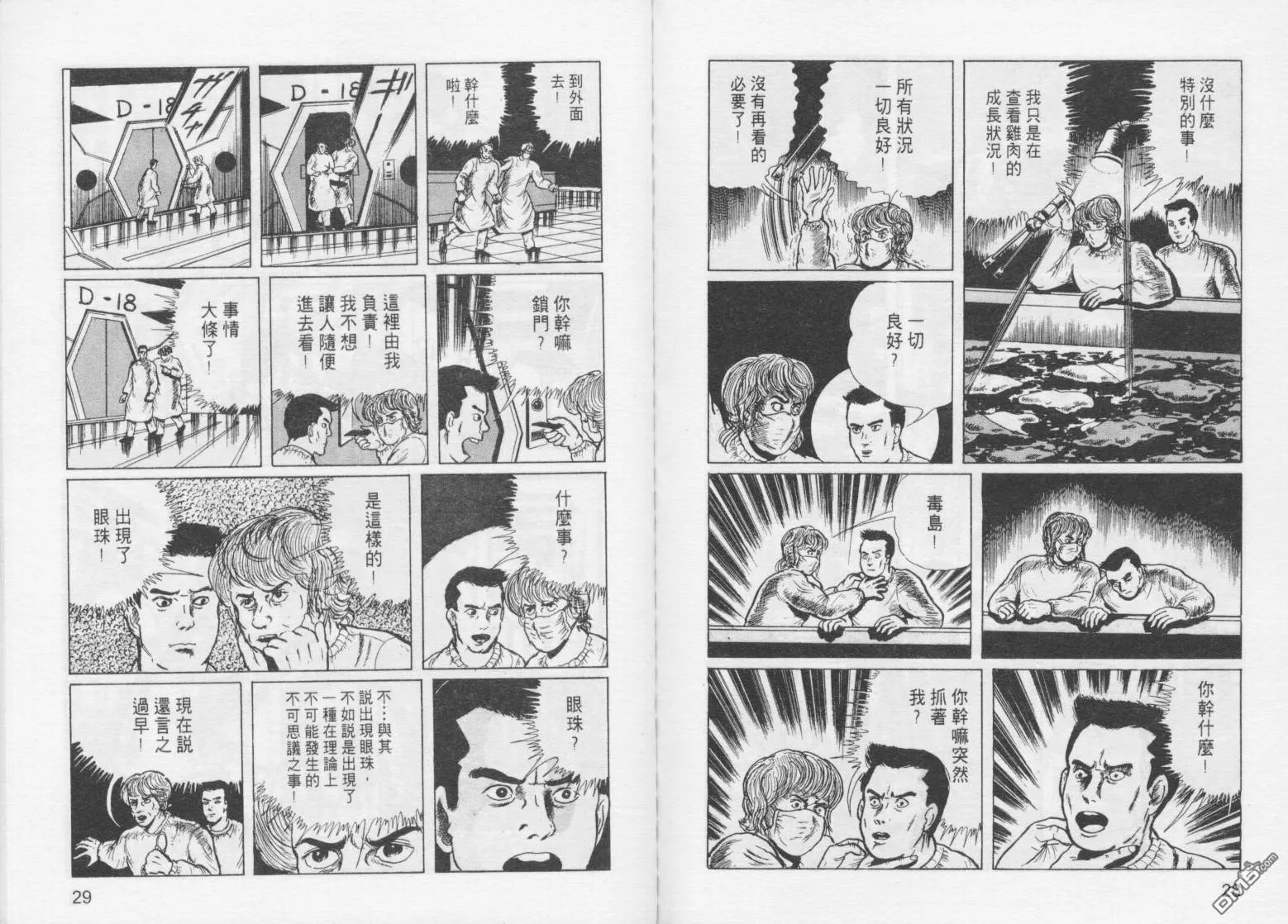 第1卷 第17页