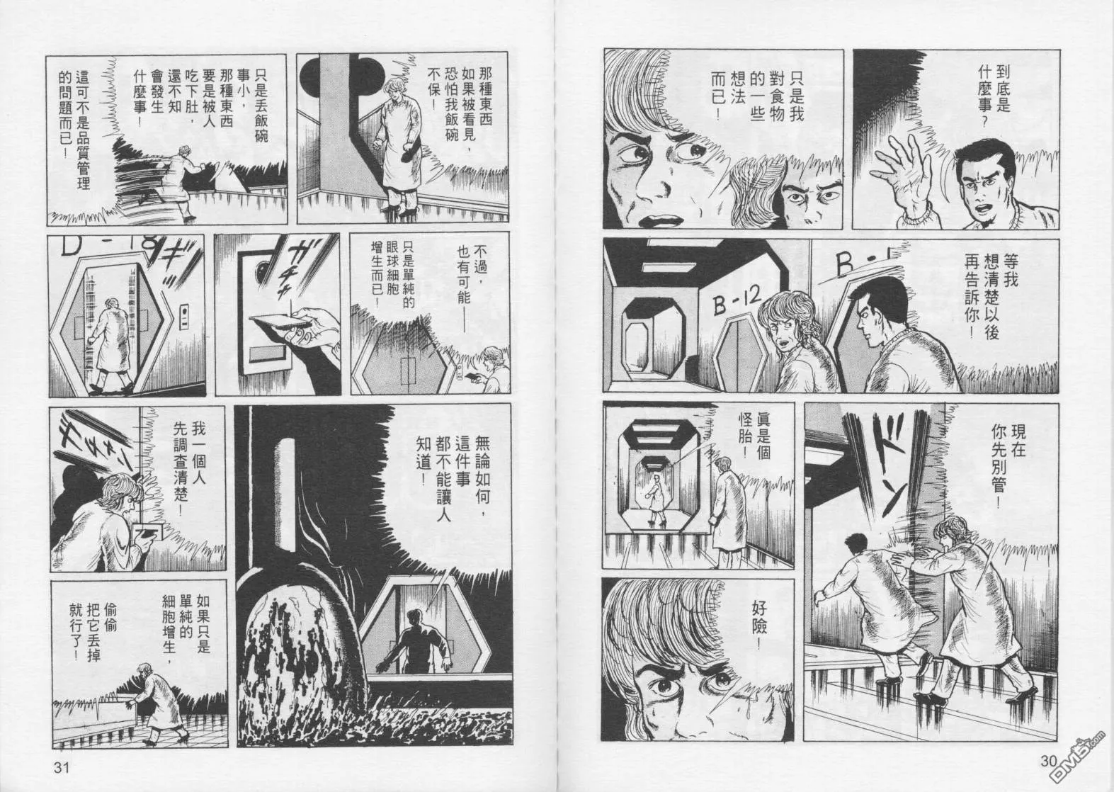 第1卷 第18页
